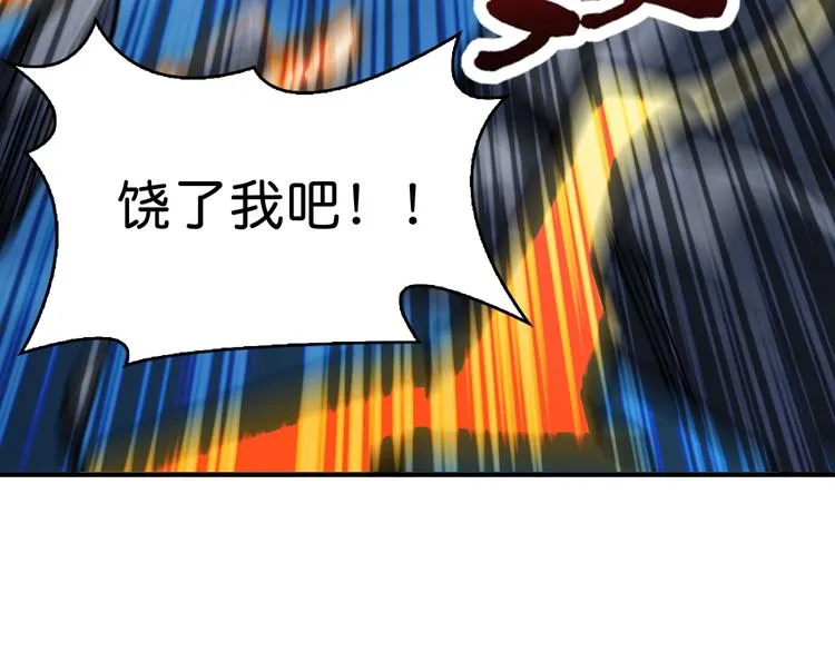第146话 打人必打脸 第68页
