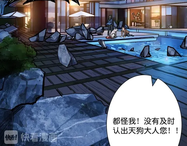 第146话 打人必打脸 第72页