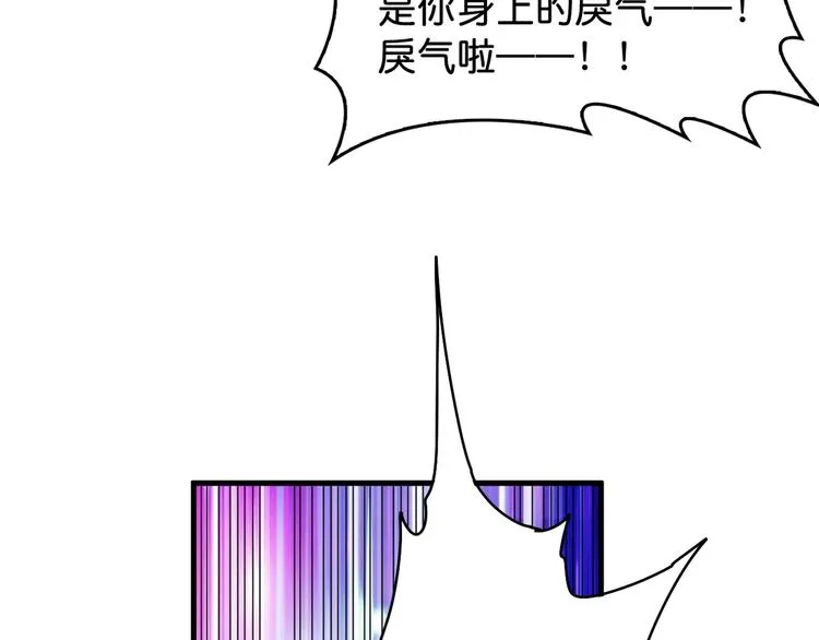 第146话 打人必打脸 第83页