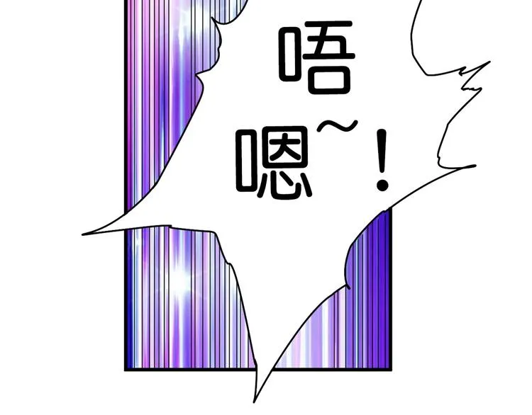 第146话 打人必打脸 第84页