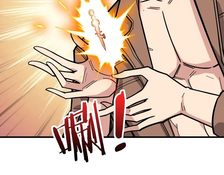 第146话 打人必打脸 第97页