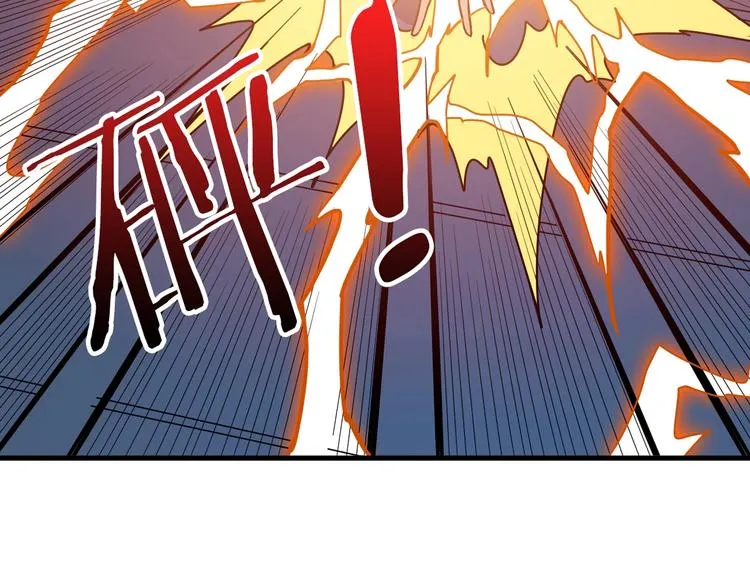 第146话 打人必打脸 第100页
