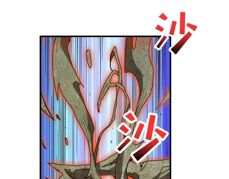 第146话 打人必打脸 第110页