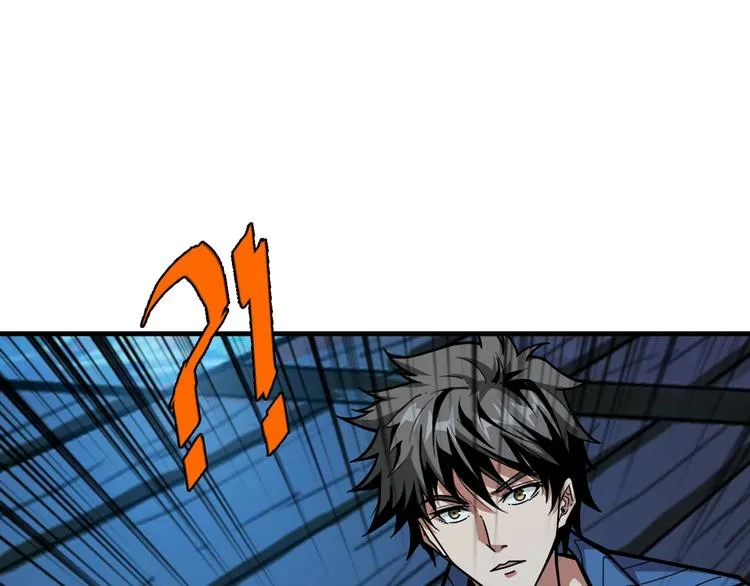 第146话 打人必打脸 第122页