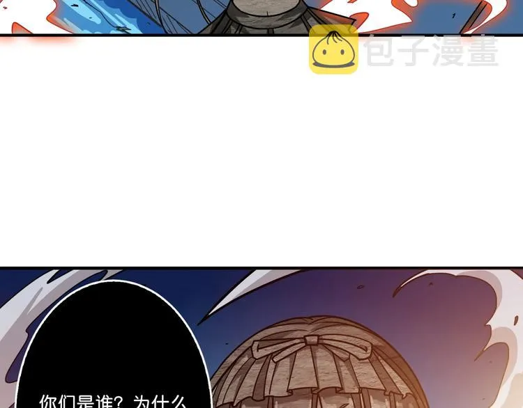 第147话 未成年人禁止入内 第6页