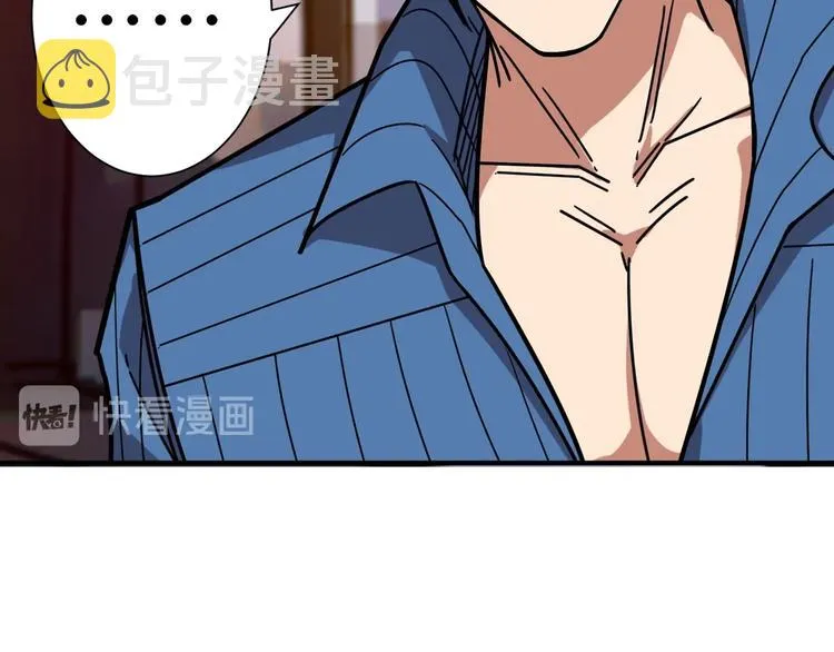 第147话 未成年人禁止入内 第21页