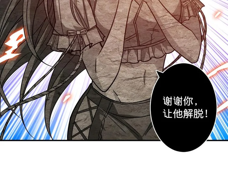 第147话 未成年人禁止入内 第26页