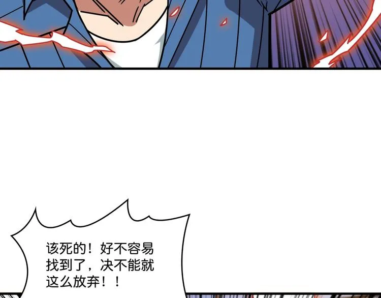第147话 未成年人禁止入内 第36页