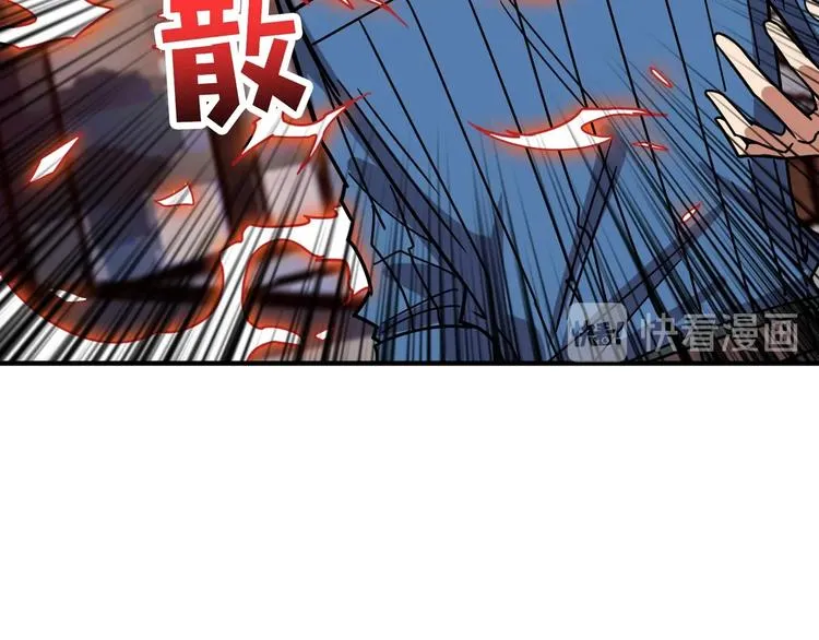 第147话 未成年人禁止入内 第38页