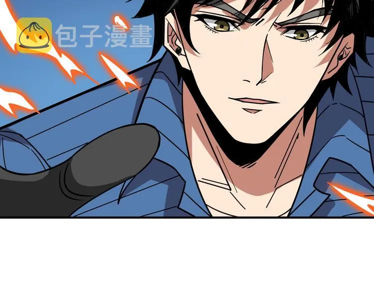 第147话 未成年人禁止入内 第61页