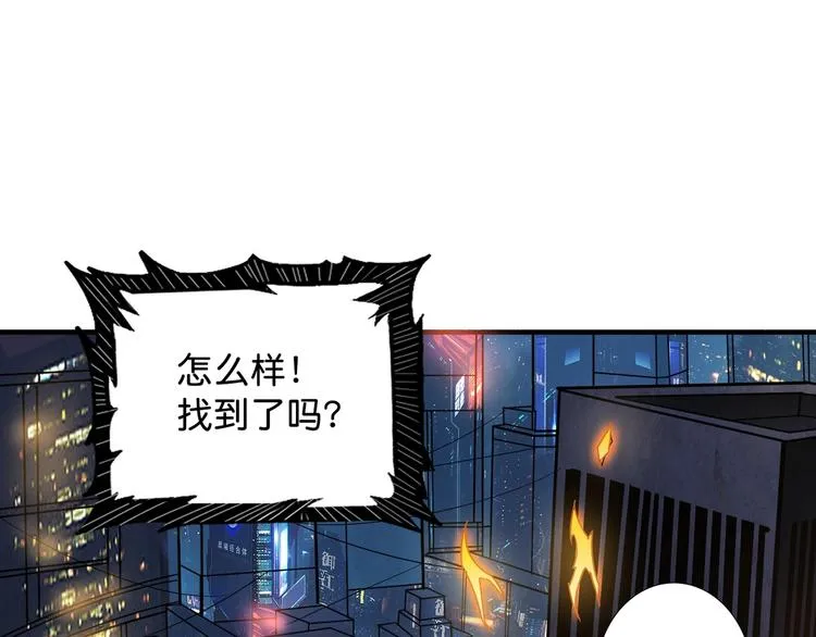 第147话 未成年人禁止入内 第62页