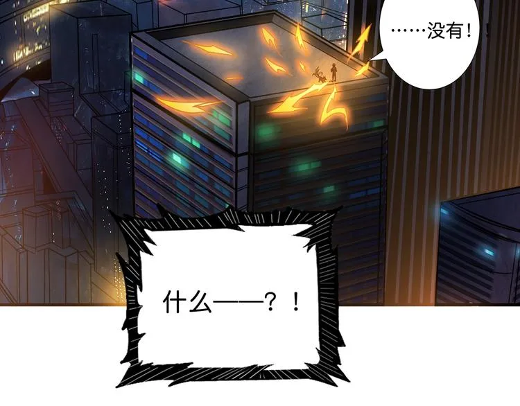 第147话 未成年人禁止入内 第63页