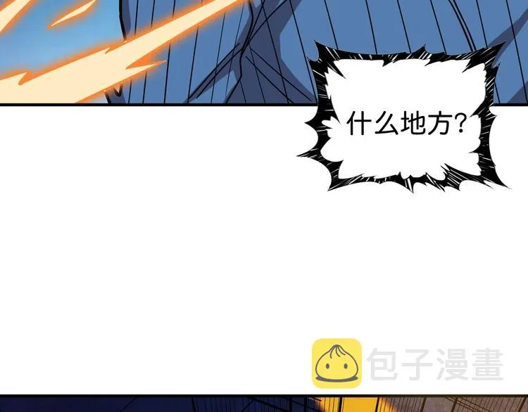 第147话 未成年人禁止入内 第68页