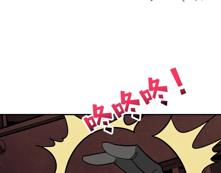 第147话 未成年人禁止入内 第97页