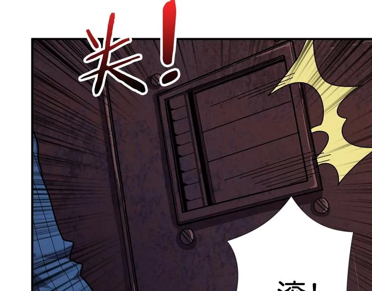 第147话 未成年人禁止入内 第103页