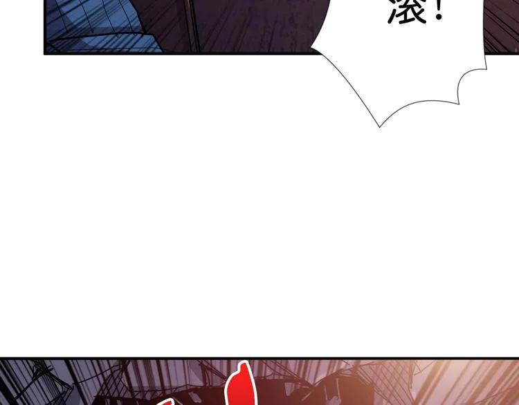 第147话 未成年人禁止入内 第104页