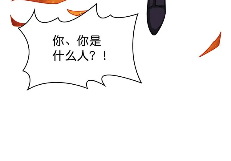 第147话 未成年人禁止入内 第113页