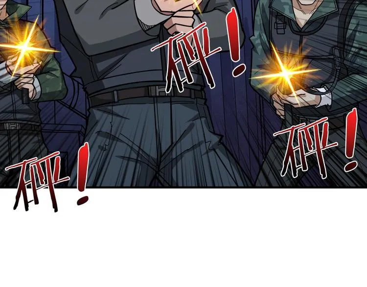 第148话 舞池里的007 第7页