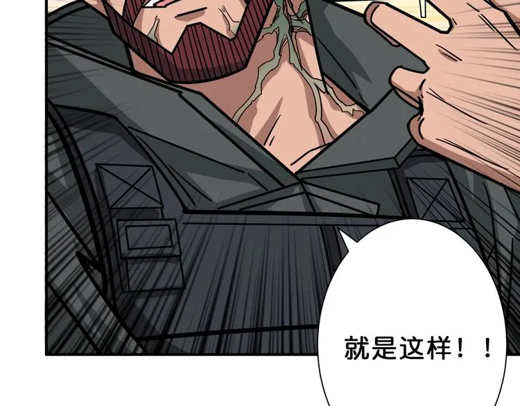 第148话 舞池里的007 第14页