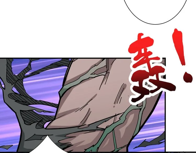 第148话 舞池里的007 第15页