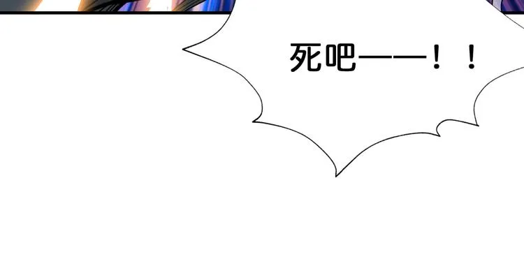 第148话 舞池里的007 第21页