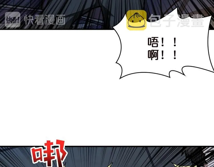 第148话 舞池里的007 第25页