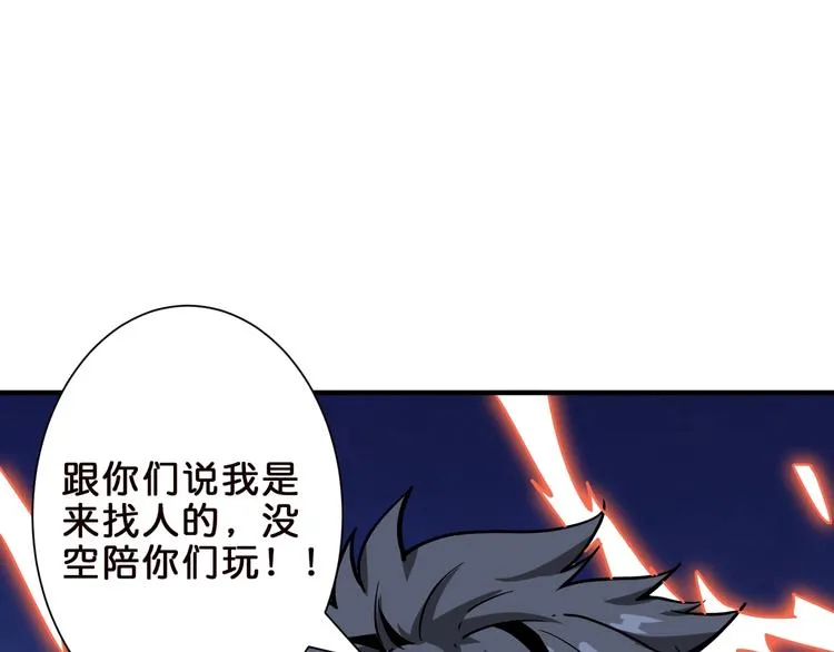 第148话 舞池里的007 第27页