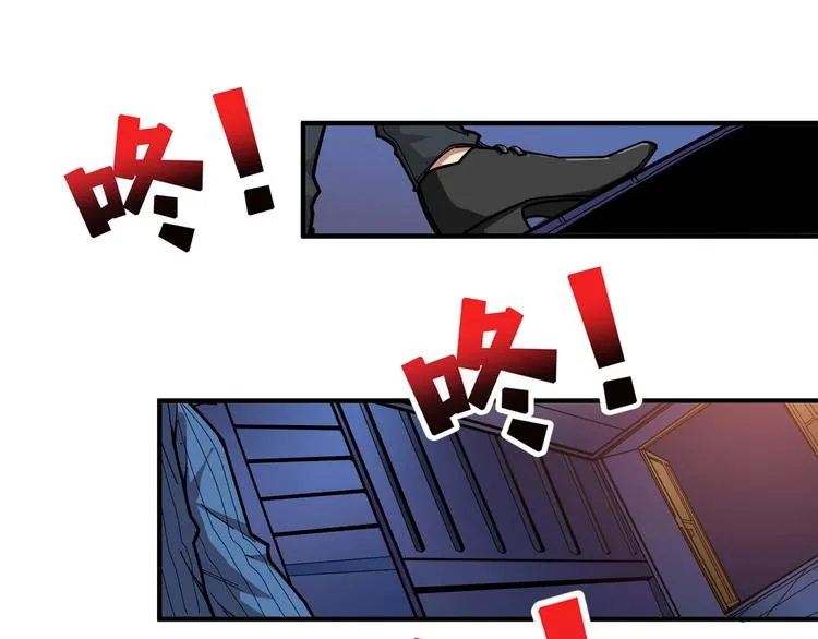 第148话 舞池里的007 第36页