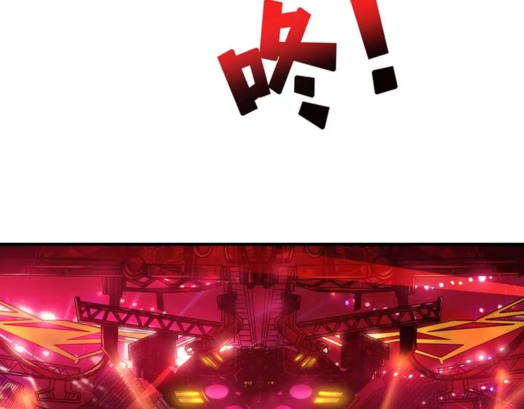 第148话 舞池里的007 第37页