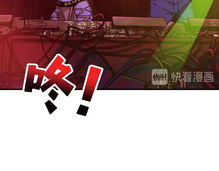 第148话 舞池里的007 第41页