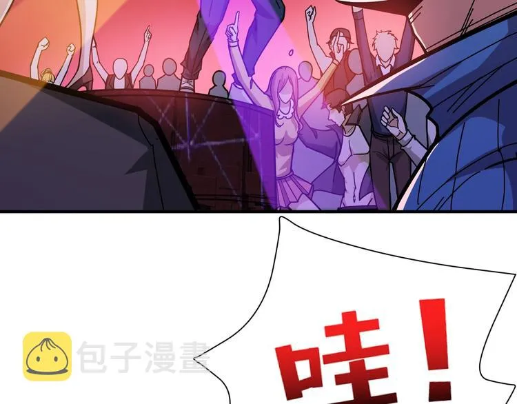 第148话 舞池里的007 第59页