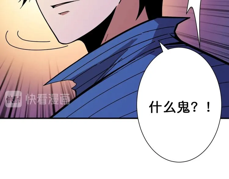 第148话 舞池里的007 第61页