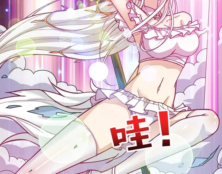 第148话 舞池里的007 第63页