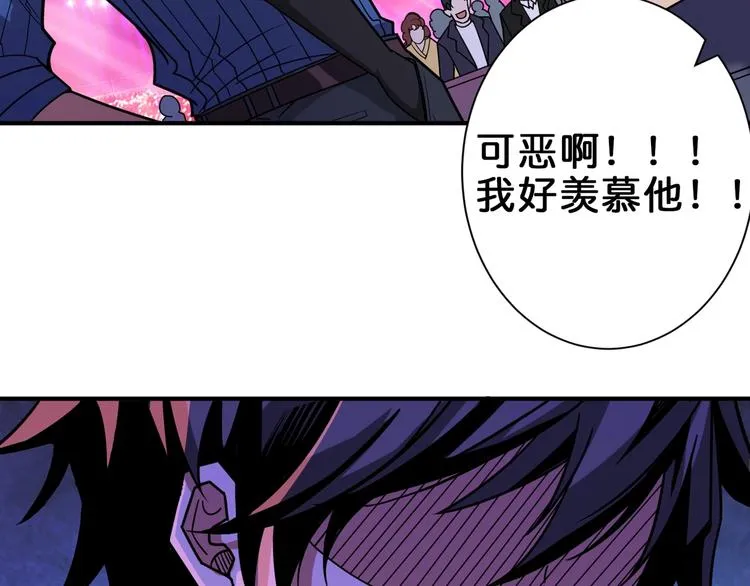 第148话 舞池里的007 第69页
