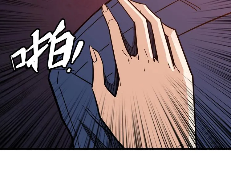 第148话 舞池里的007 第96页