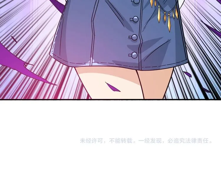 第148话 舞池里的007 第101页