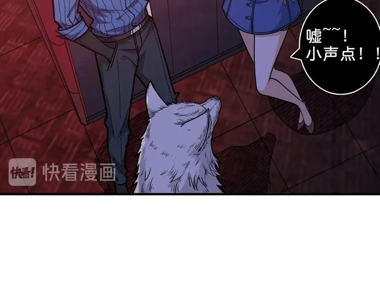 第149话 小姐姐的房间 第5页