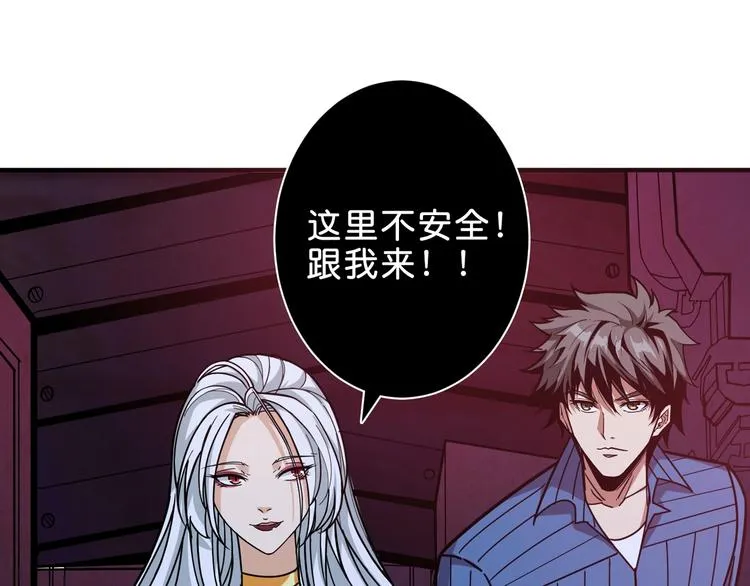 第149话 小姐姐的房间 第6页
