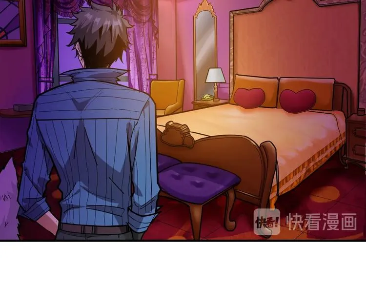 第149话 小姐姐的房间 第10页