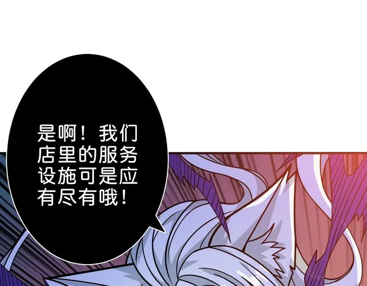 第149话 小姐姐的房间 第13页