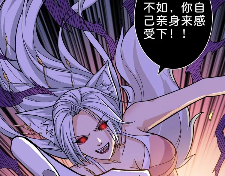 第149话 小姐姐的房间 第16页