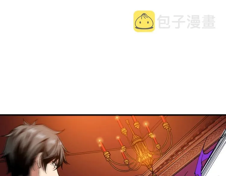 第149话 小姐姐的房间 第19页