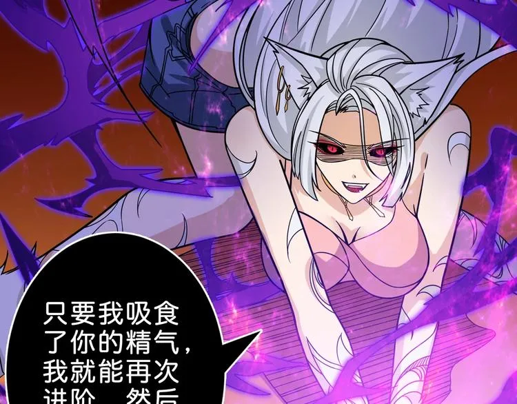 第149话 小姐姐的房间 第30页