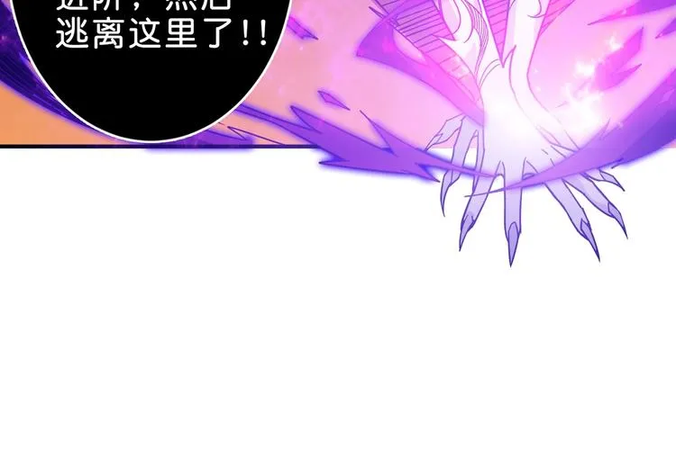 第149话 小姐姐的房间 第31页