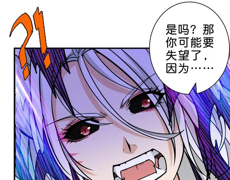 第149话 小姐姐的房间 第32页