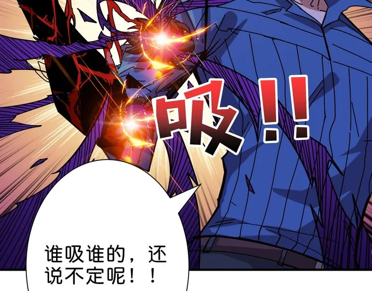 第149话 小姐姐的房间 第35页