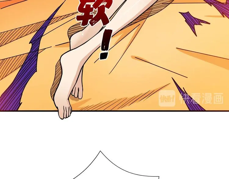 第149话 小姐姐的房间 第38页
