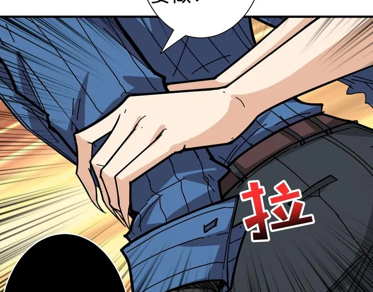 第149话 小姐姐的房间 第41页