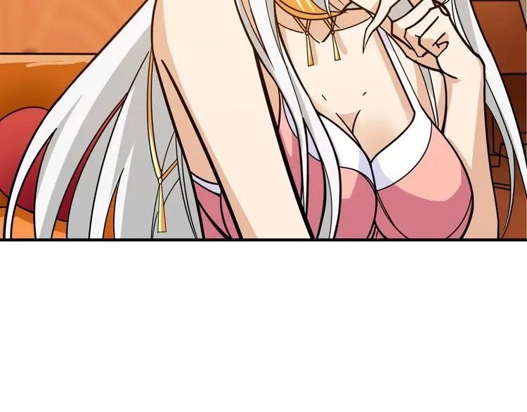 第149话 小姐姐的房间 第51页