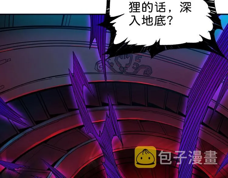 第149话 小姐姐的房间 第59页